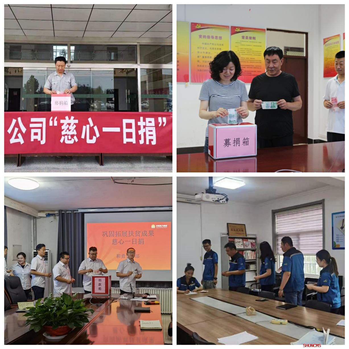 龙8头号玩家(国际集团)官方网站