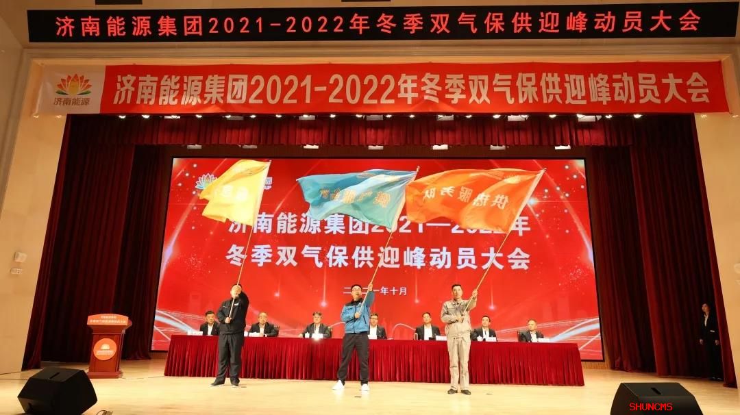 龙8头号玩家(国际集团)官方网站