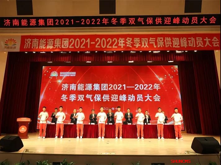 龙8头号玩家(国际集团)官方网站