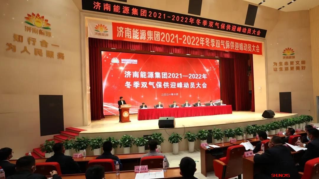 龙8头号玩家(国际集团)官方网站