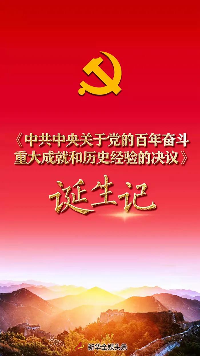 龙8头号玩家(国际集团)官方网站