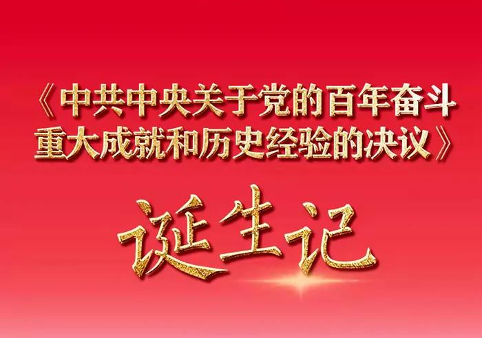 龙8头号玩家(国际集团)官方网站