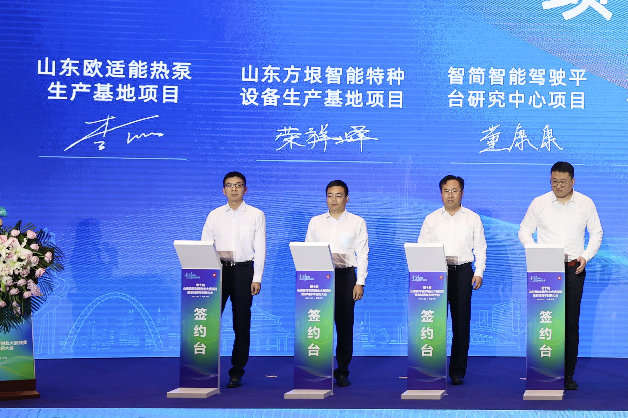 龙8头号玩家(国际集团)官方网站