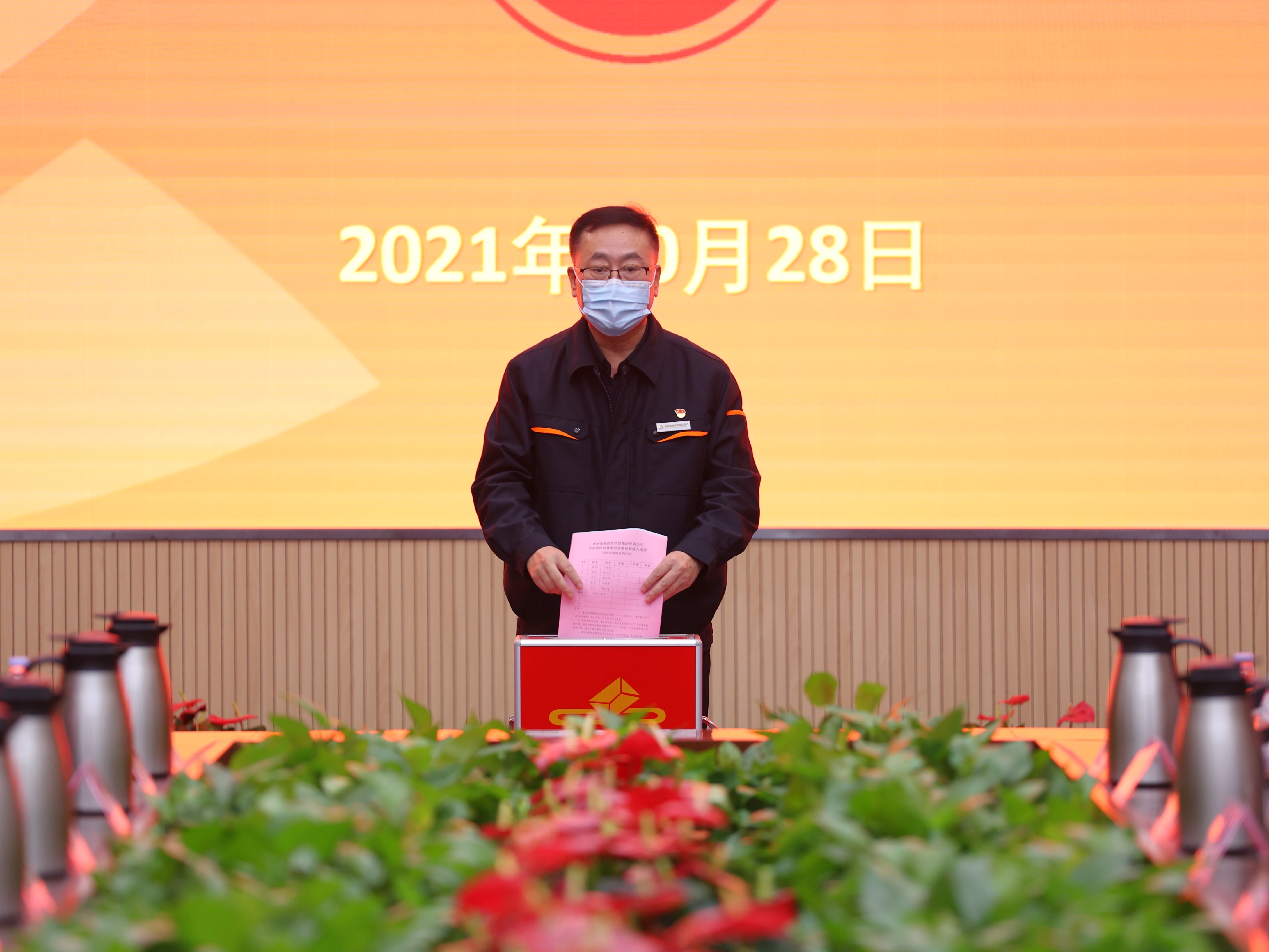 龙8头号玩家(国际集团)官方网站