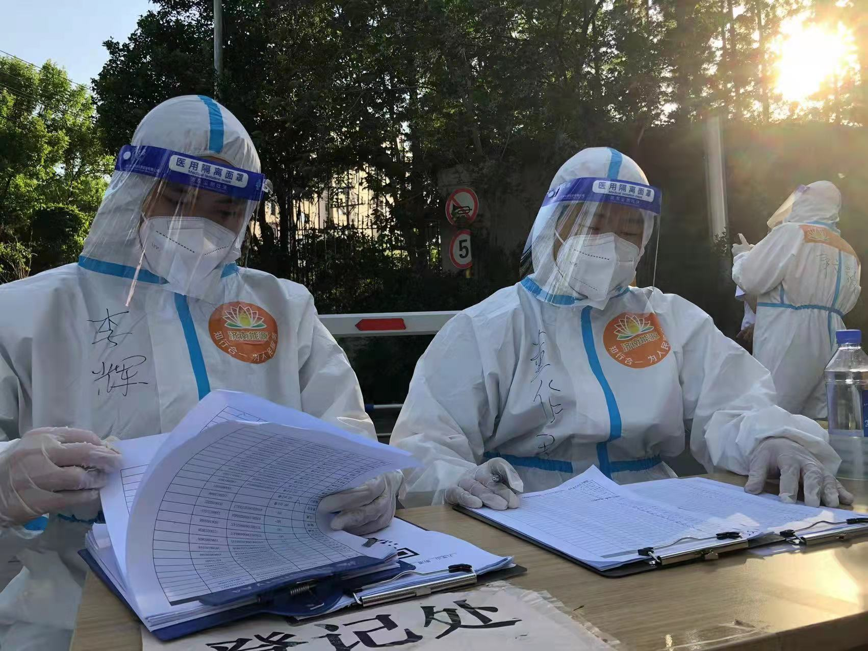 龙8头号玩家(国际集团)官方网站