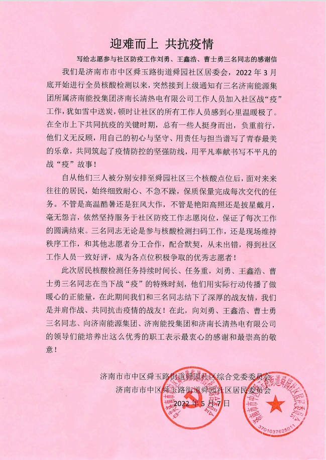 龙8头号玩家(国际集团)官方网站