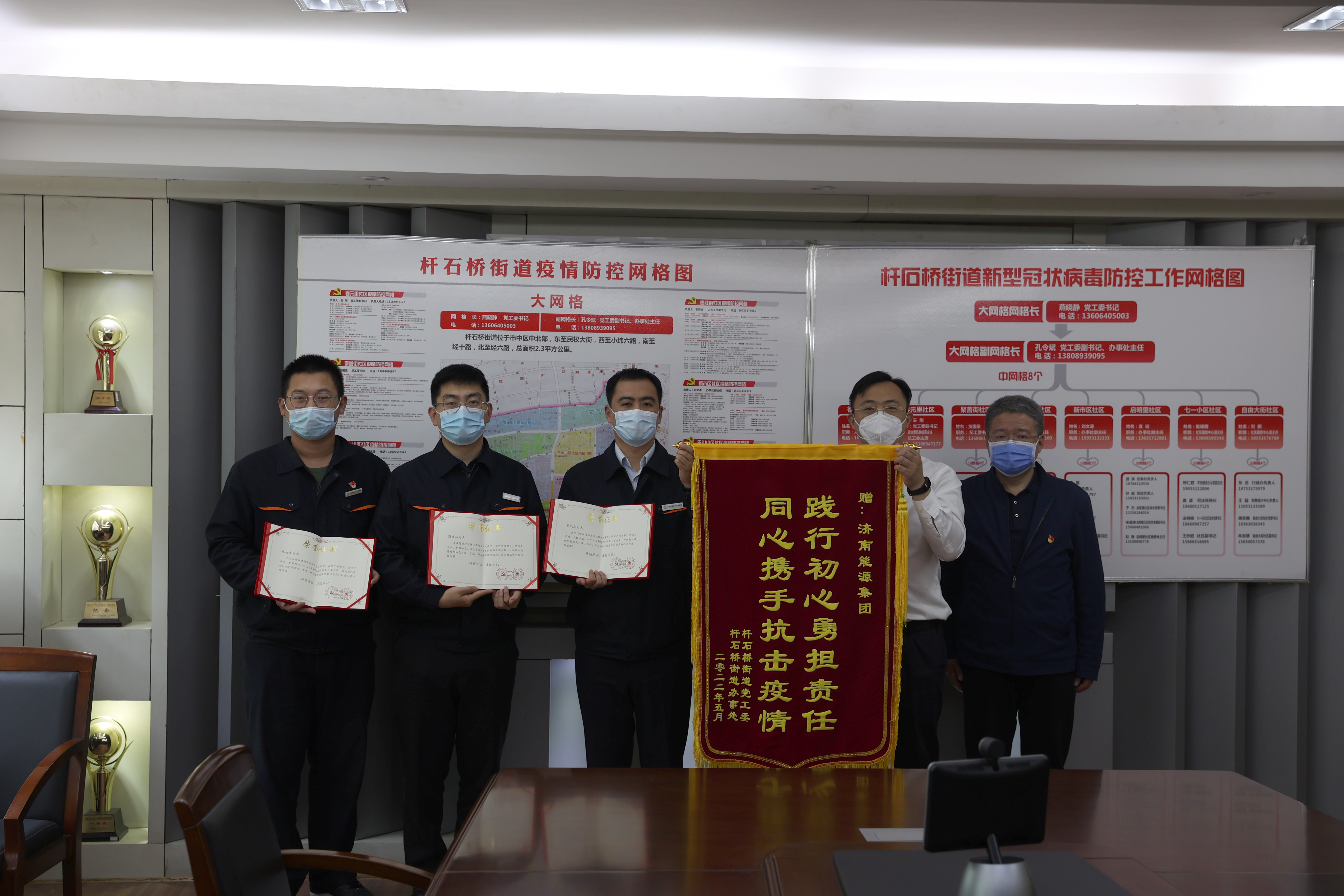 龙8头号玩家(国际集团)官方网站