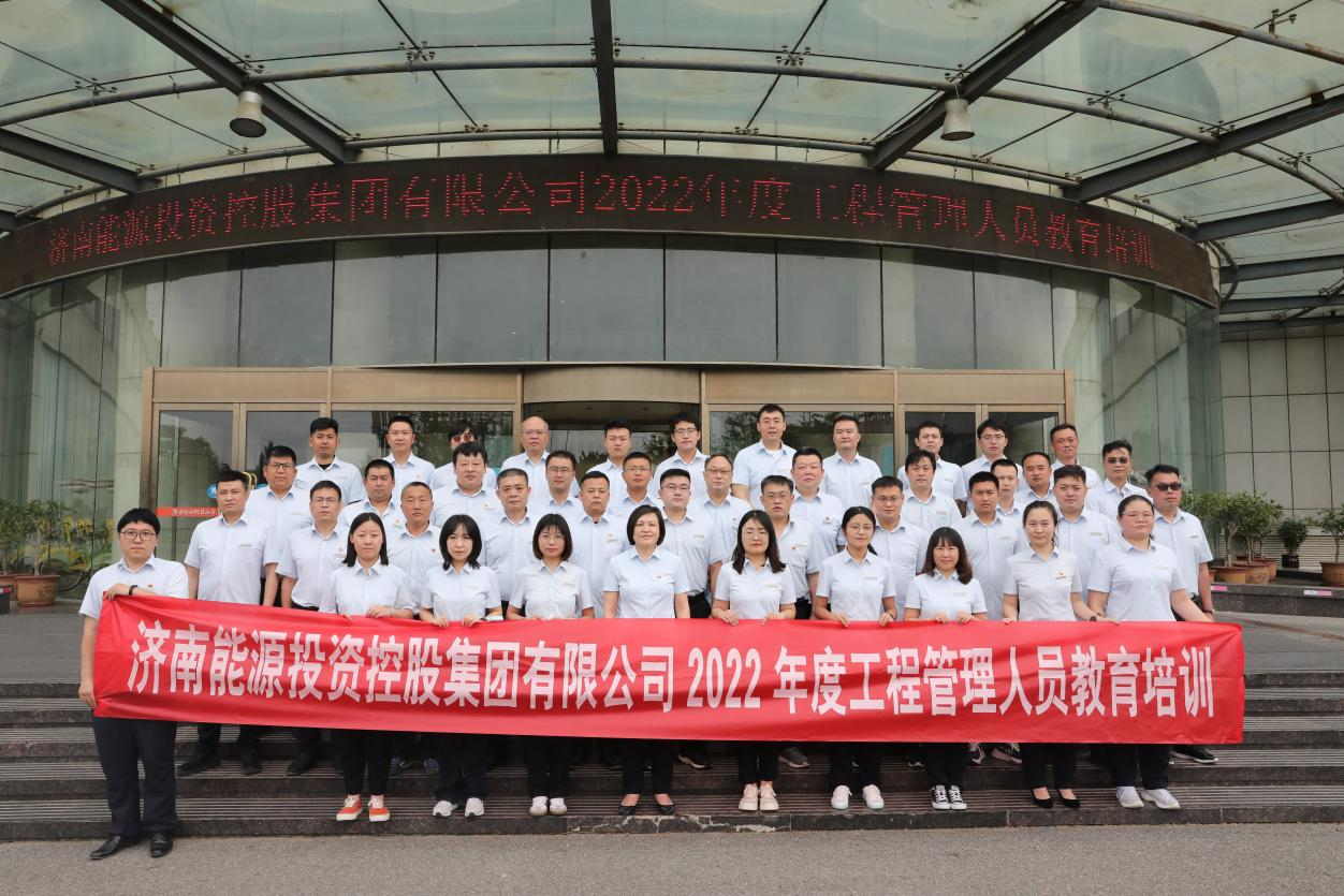 龙8头号玩家(国际集团)官方网站