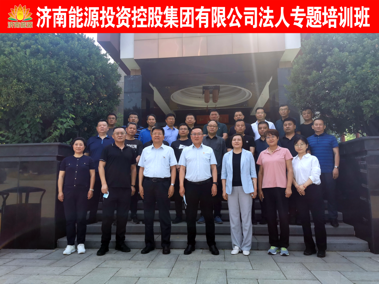 龙8头号玩家(国际集团)官方网站