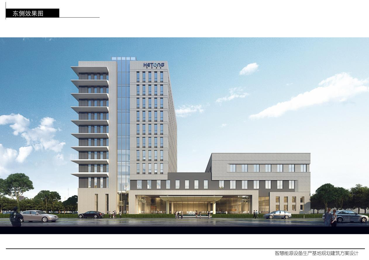 龙8头号玩家(国际集团)官方网站