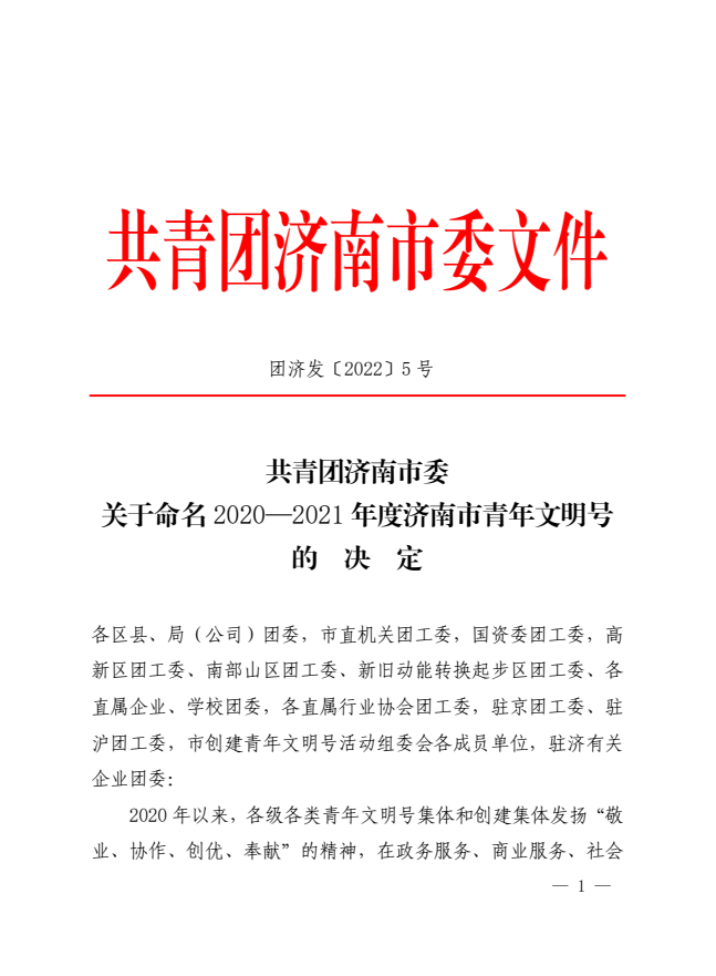 龙8头号玩家(国际集团)官方网站