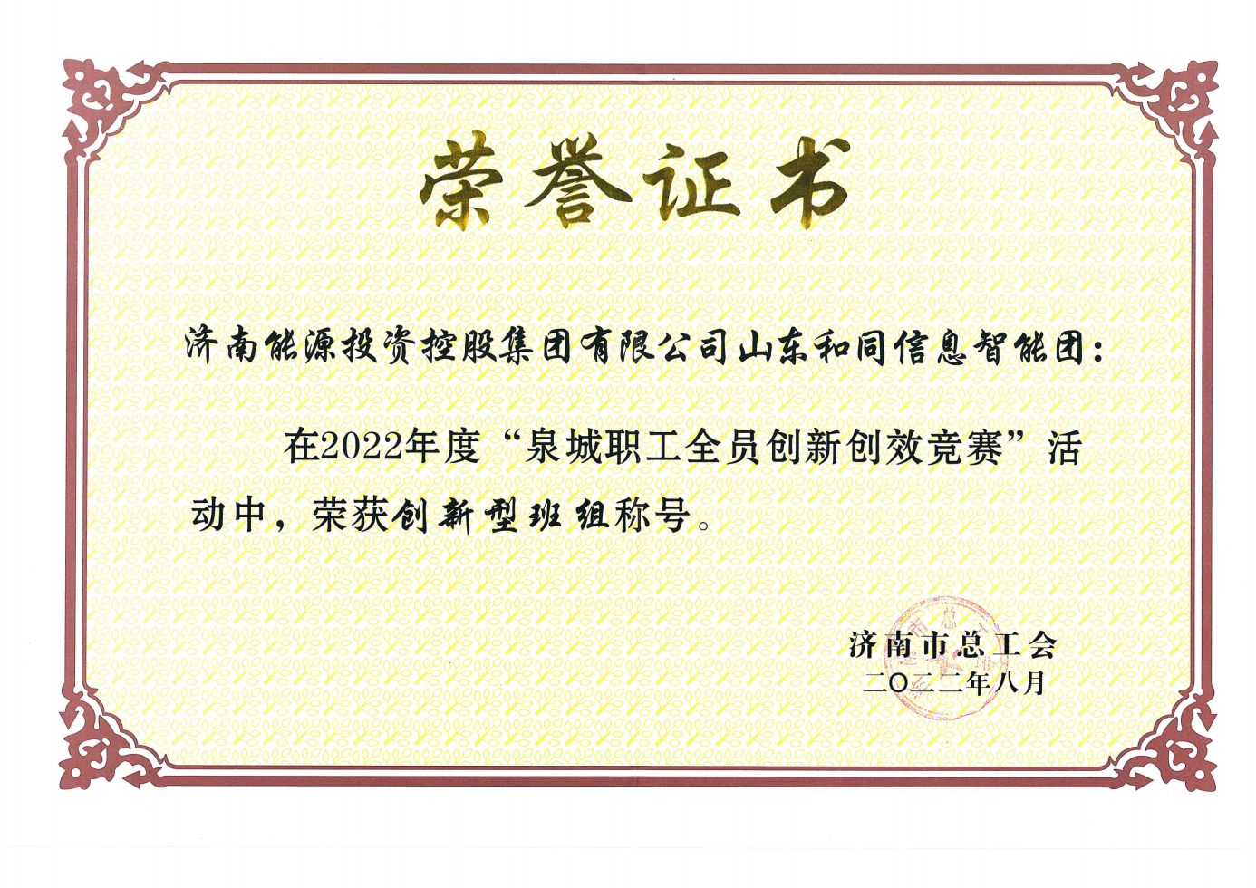 龙8头号玩家(国际集团)官方网站