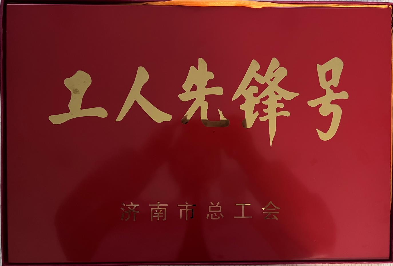 龙8头号玩家(国际集团)官方网站