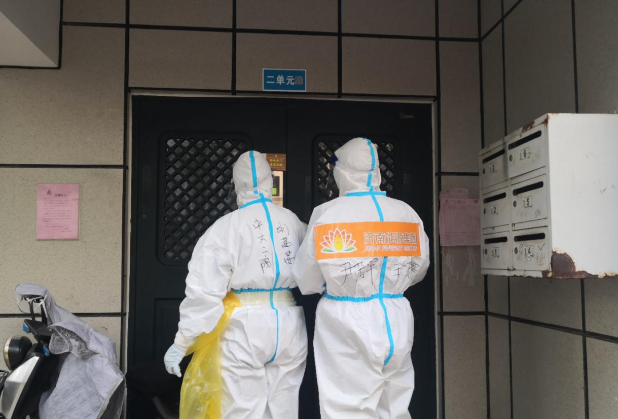 龙8头号玩家(国际集团)官方网站