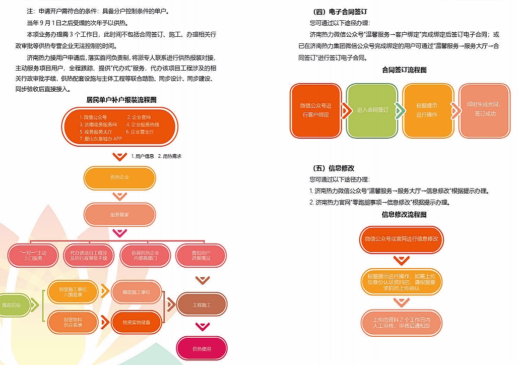 龙8头号玩家(国际集团)官方网站