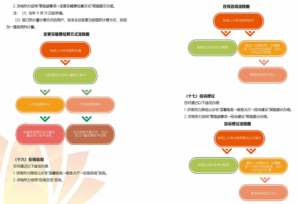 龙8头号玩家(国际集团)官方网站