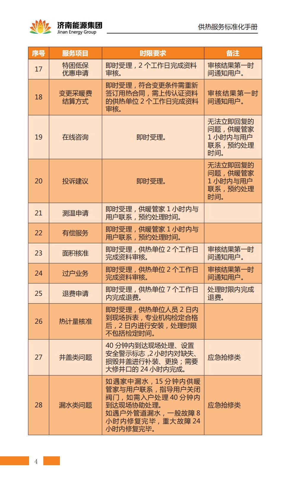 龙8头号玩家(国际集团)官方网站