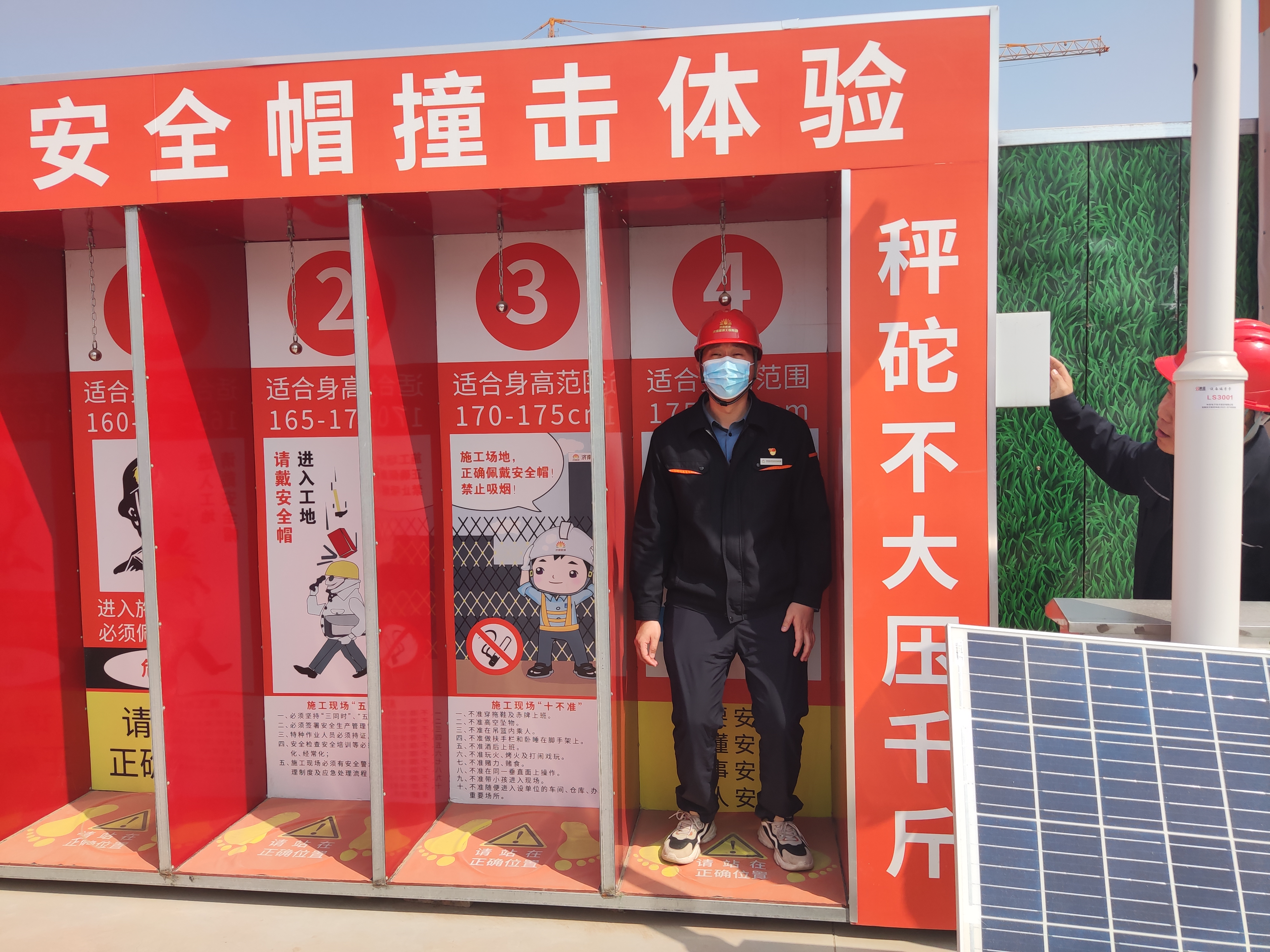 龙8头号玩家(国际集团)官方网站