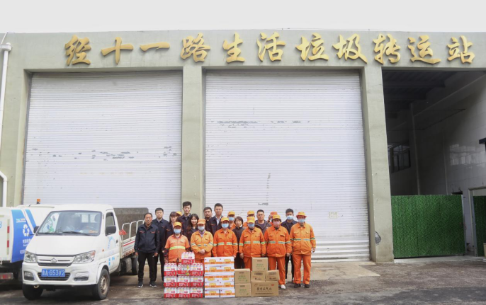 龙8头号玩家(国际集团)官方网站