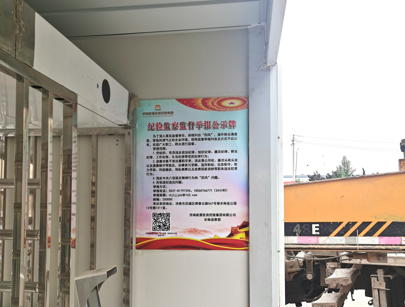 龙8头号玩家(国际集团)官方网站