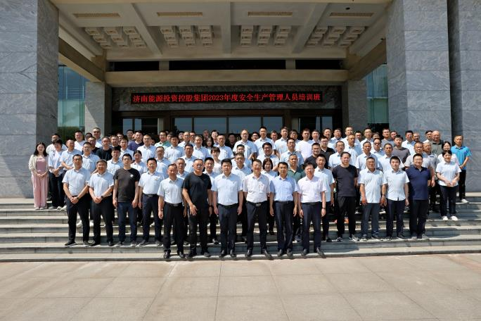 龙8头号玩家(国际集团)官方网站