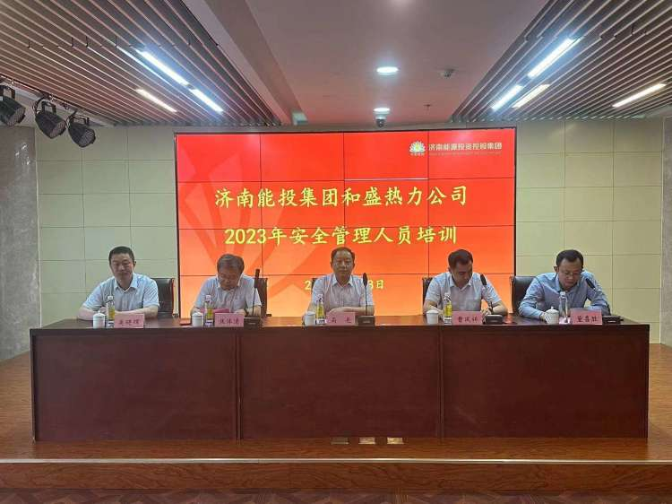 龙8头号玩家(国际集团)官方网站