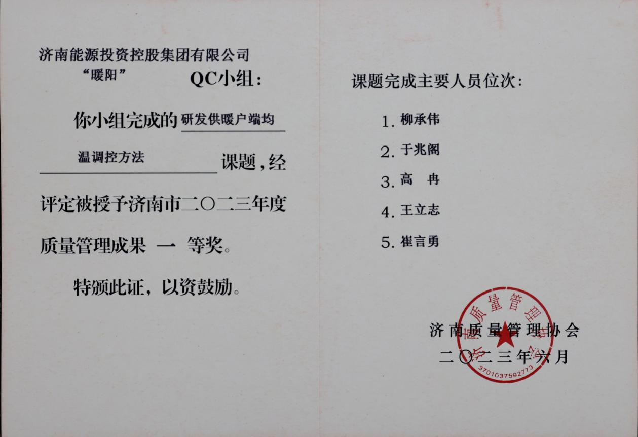 龙8头号玩家(国际集团)官方网站