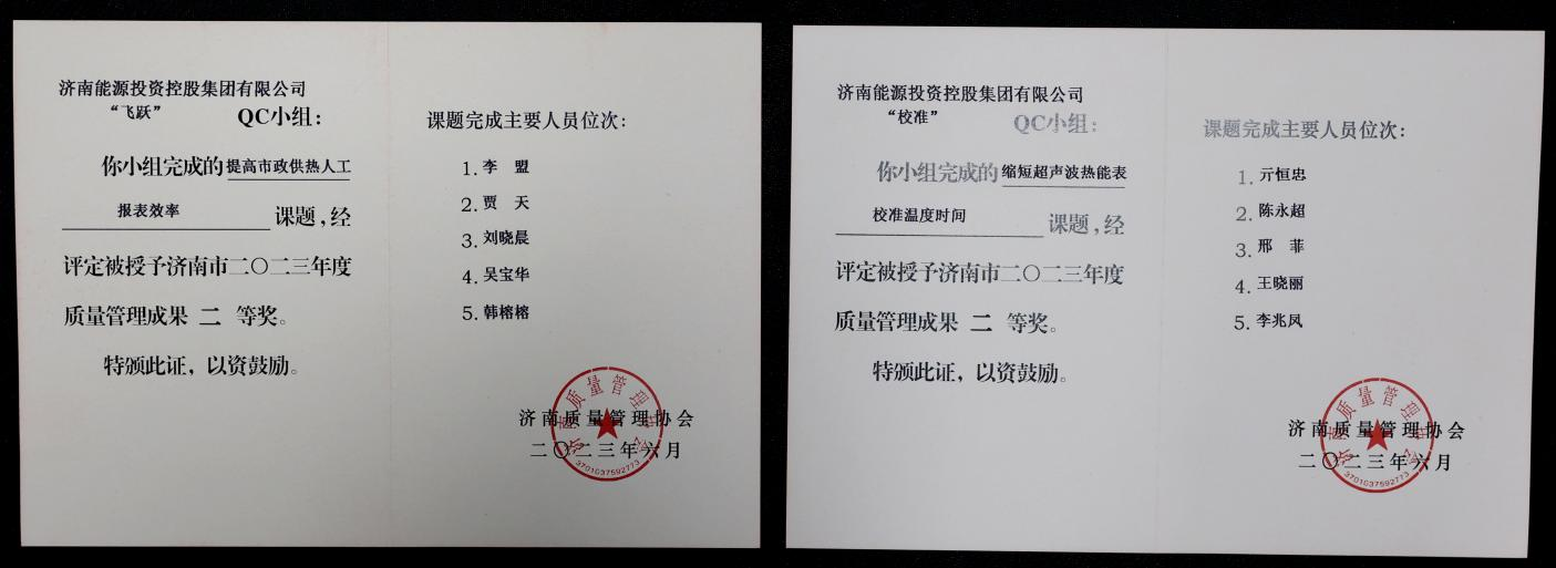 龙8头号玩家(国际集团)官方网站