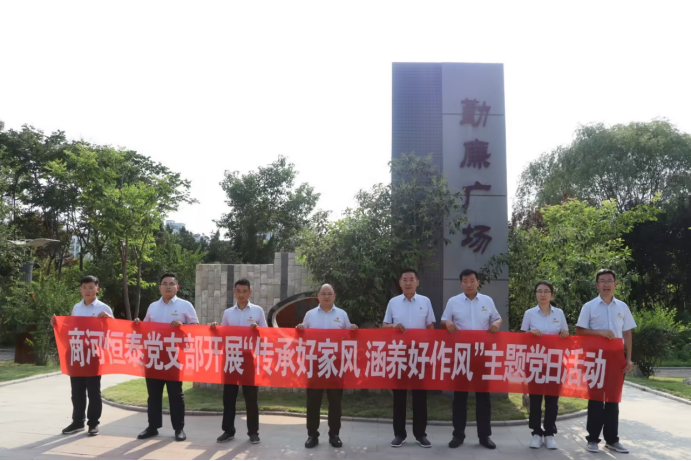 龙8头号玩家(国际集团)官方网站