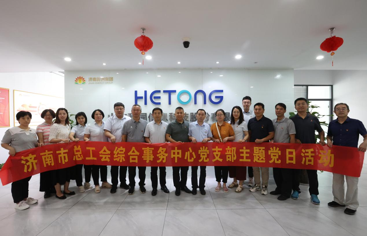 龙8头号玩家(国际集团)官方网站