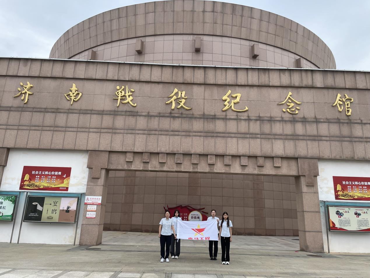 龙8头号玩家(国际集团)官方网站