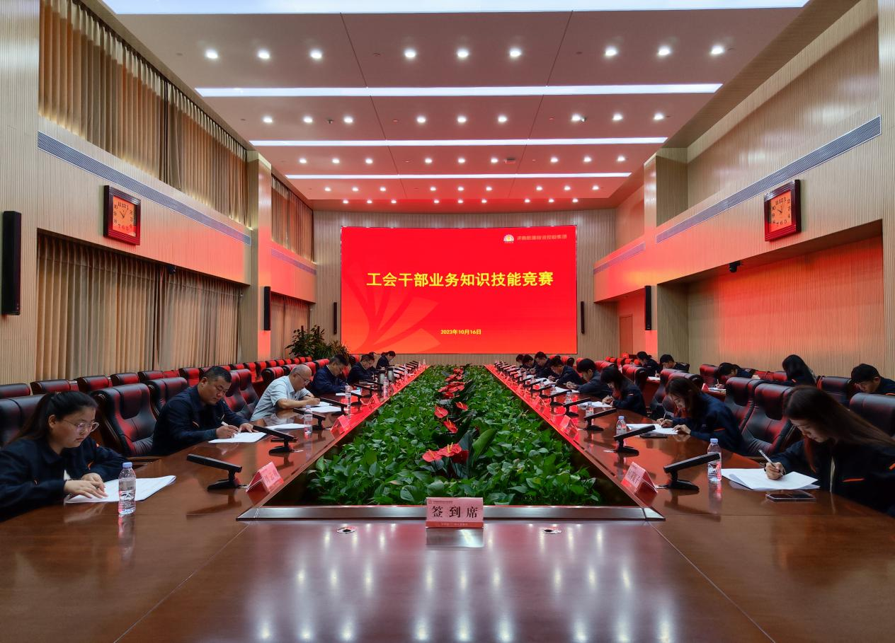 龙8头号玩家(国际集团)官方网站