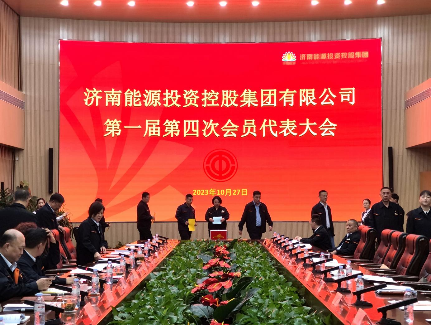 龙8头号玩家(国际集团)官方网站