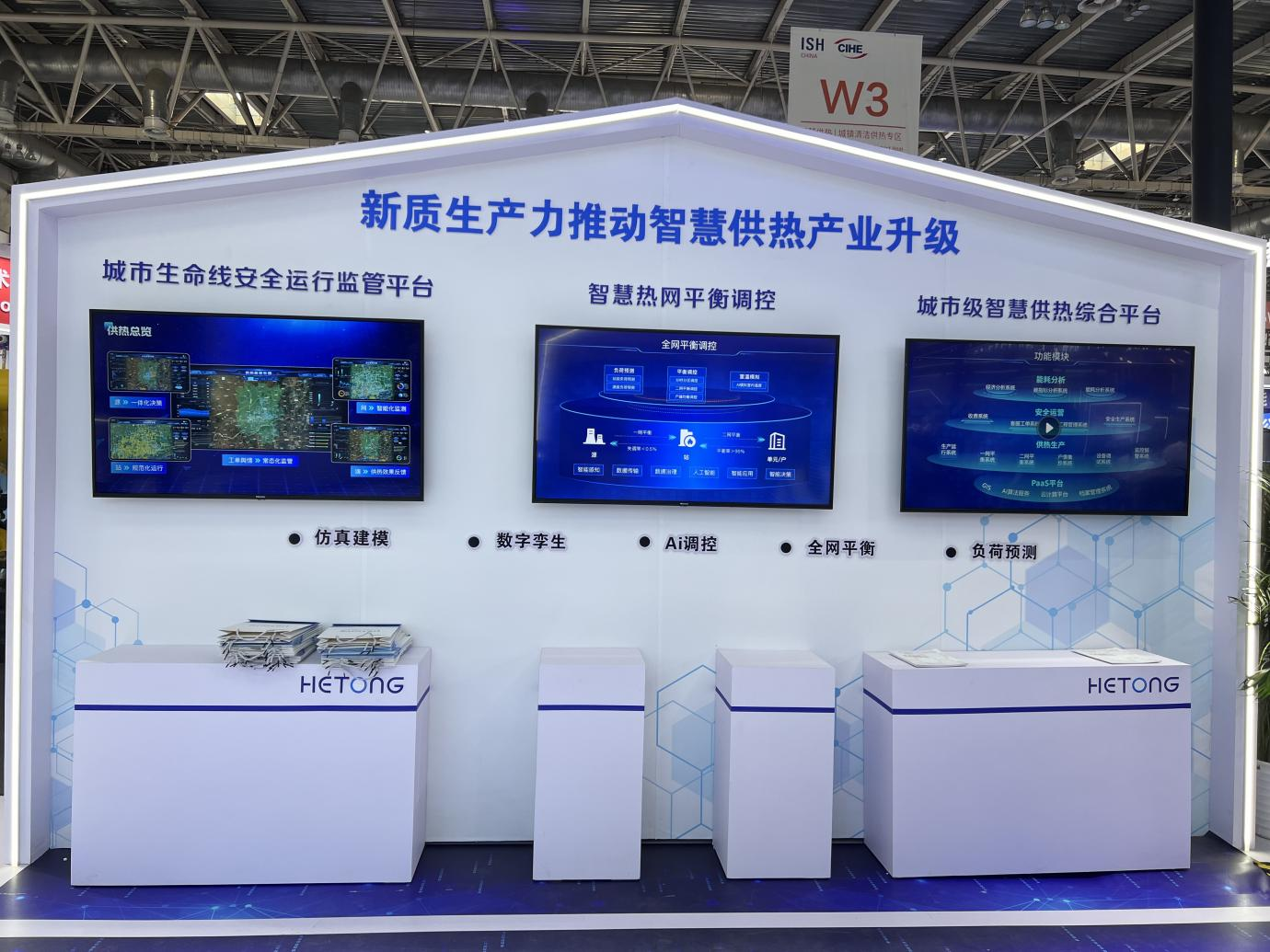 龙8头号玩家(国际集团)官方网站