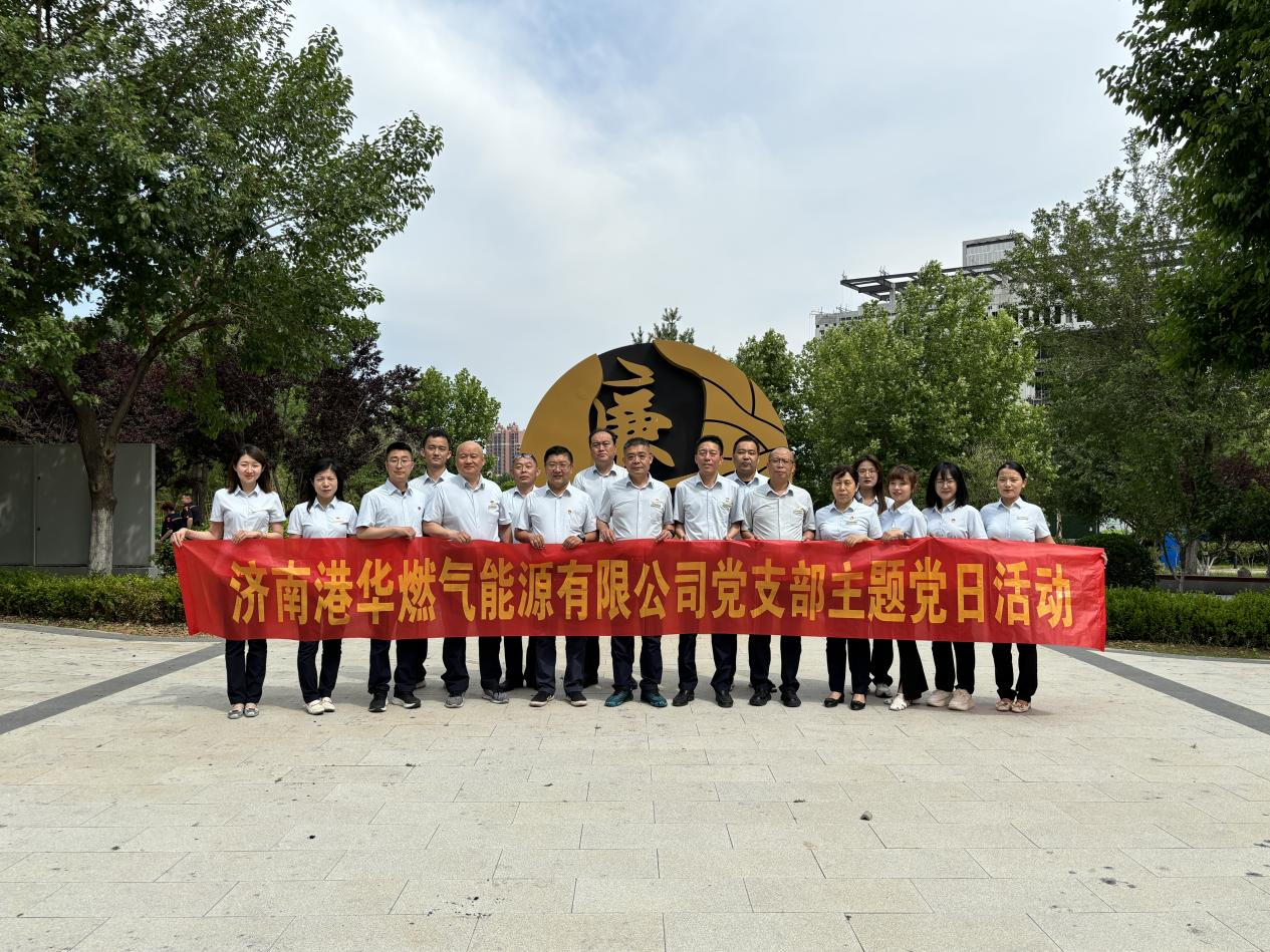 龙8头号玩家(国际集团)官方网站