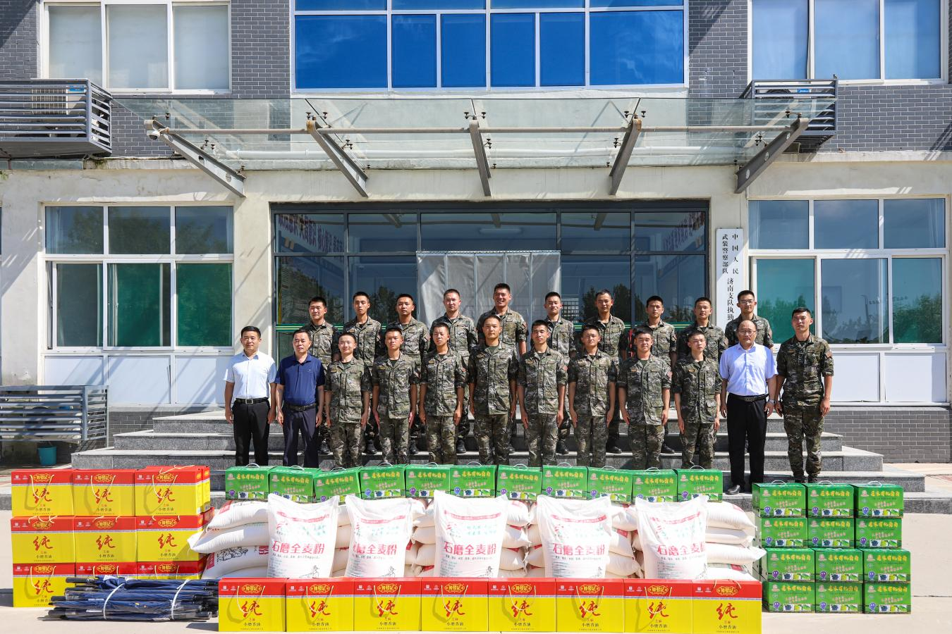 龙8头号玩家(国际集团)官方网站