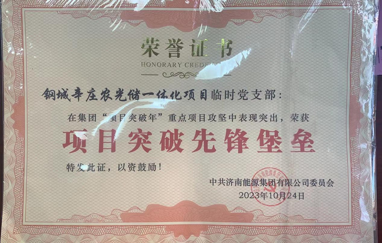 龙8头号玩家(国际集团)官方网站