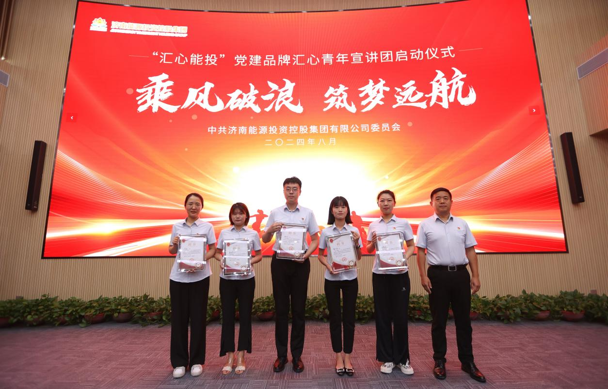 龙8头号玩家(国际集团)官方网站