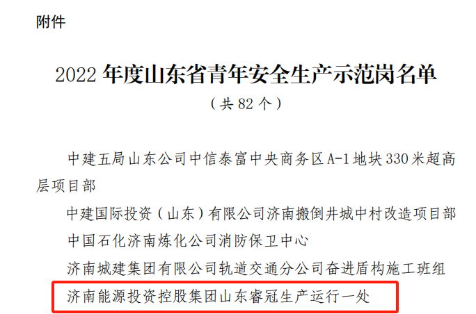 龙8头号玩家(国际集团)官方网站