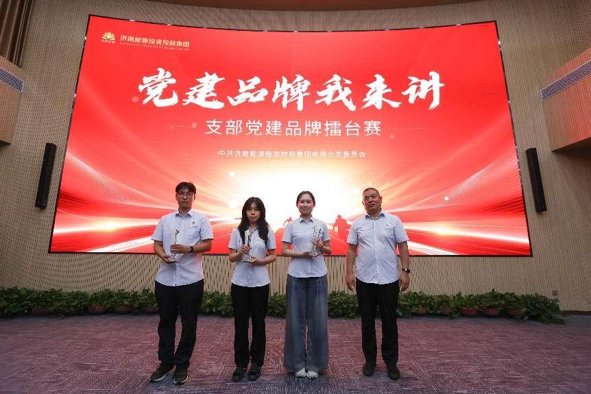 龙8头号玩家(国际集团)官方网站