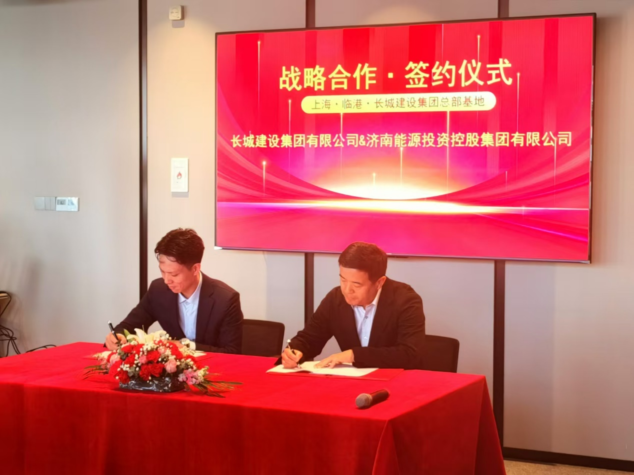 龙8头号玩家(国际集团)官方网站