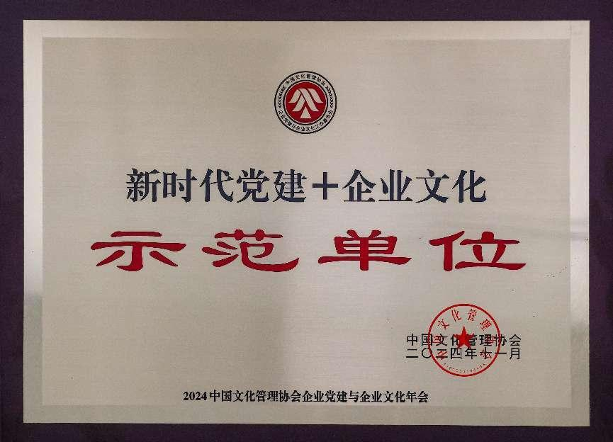 龙8头号玩家(国际集团)官方网站