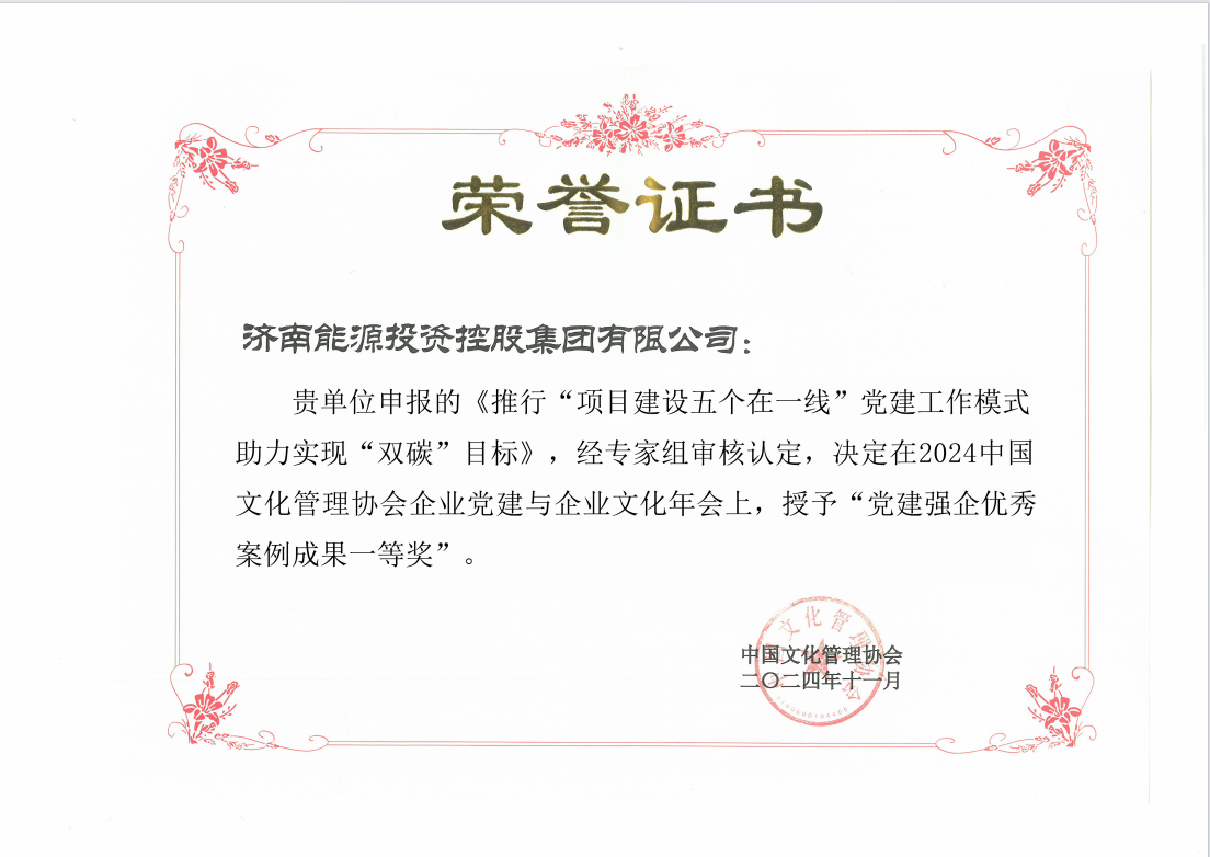 龙8头号玩家(国际集团)官方网站