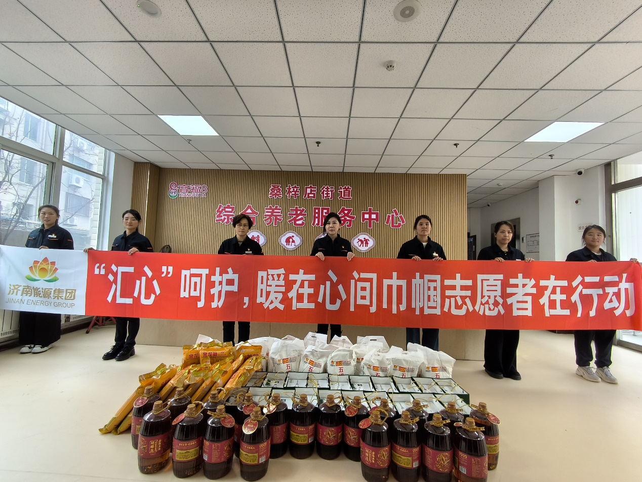 龙8头号玩家(国际集团)官方网站