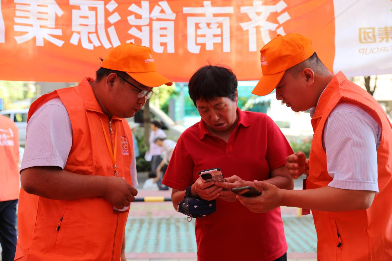 龙8头号玩家(国际集团)官方网站