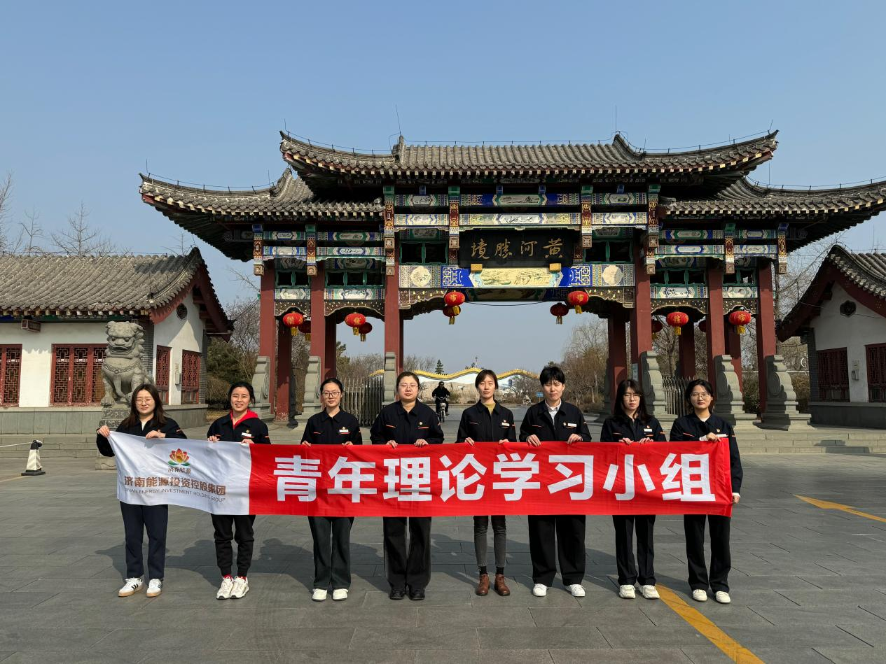 龙8头号玩家(国际集团)官方网站