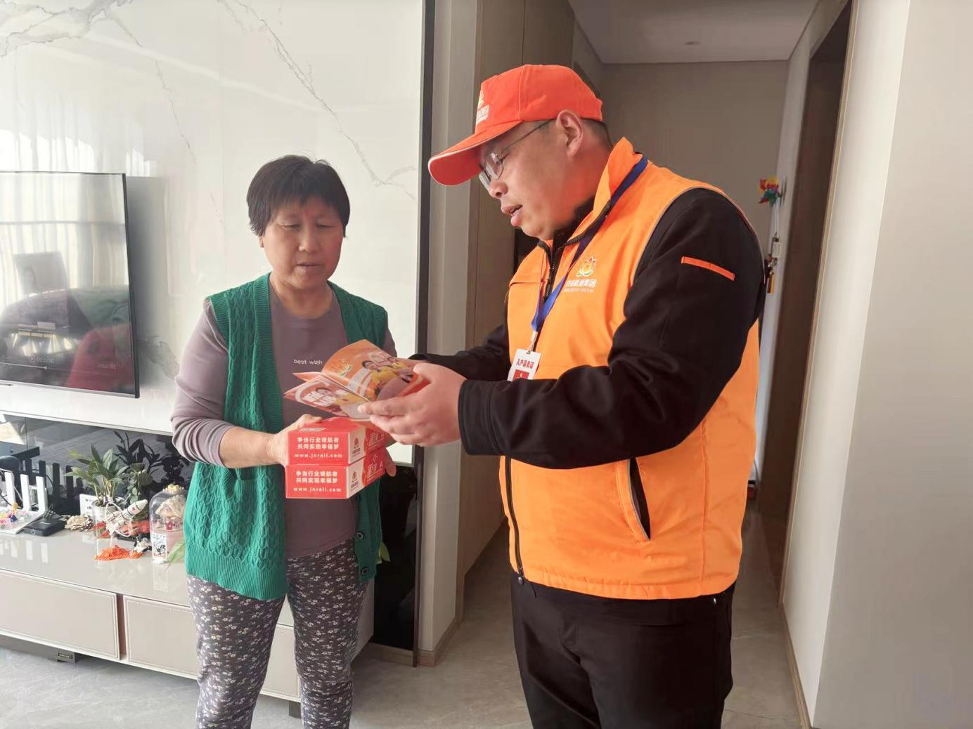 龙8头号玩家(国际集团)官方网站