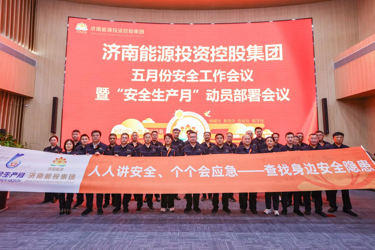 龙8头号玩家(国际集团)官方网站