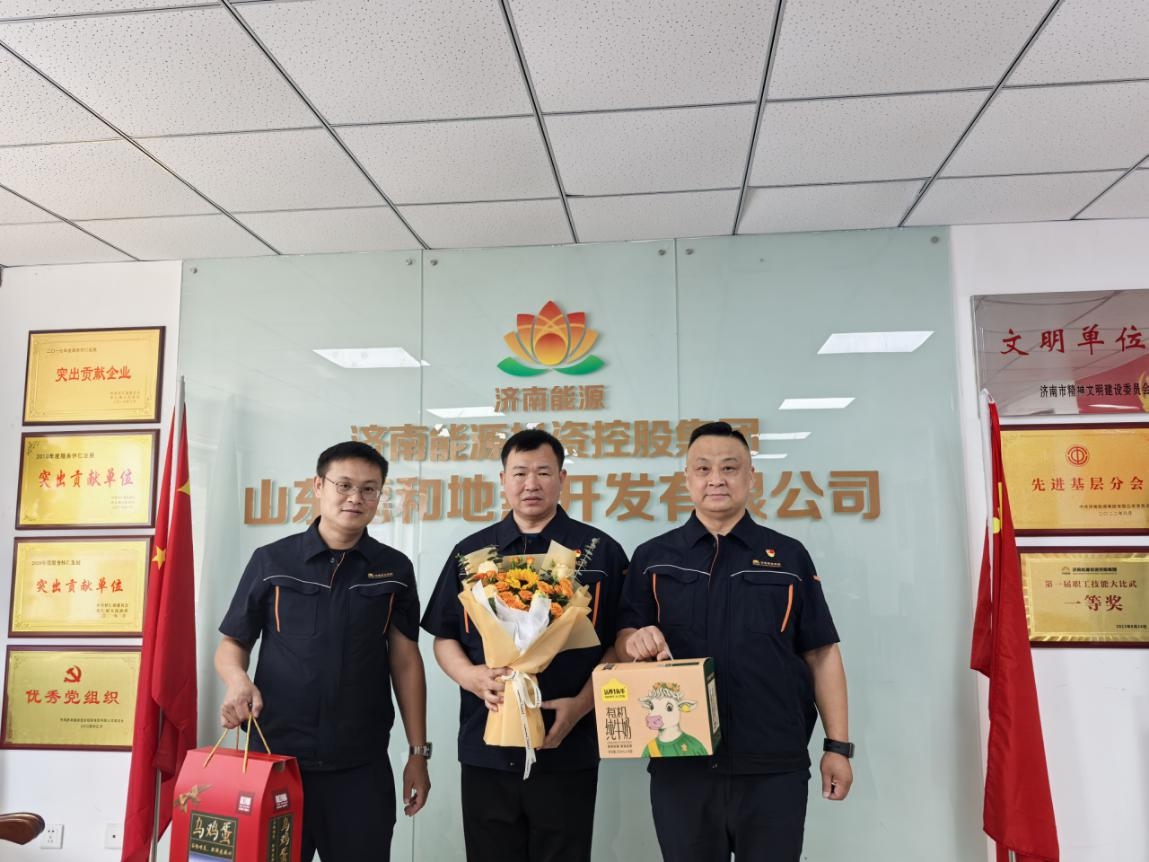 龙8头号玩家(国际集团)官方网站