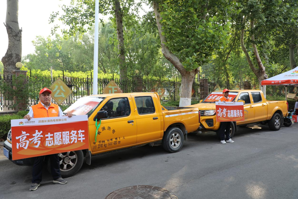 龙8头号玩家(国际集团)官方网站